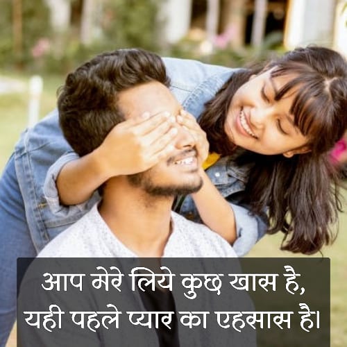 Best 150+ Funny Flirting Lines In Hindi 2023 - Shayari Fi