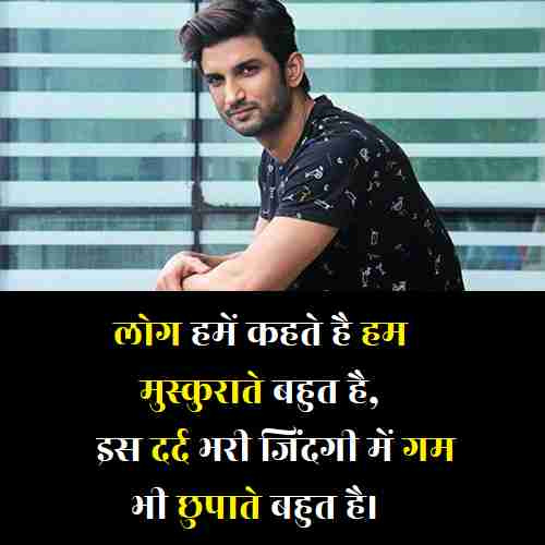 जिंदगी-की-दर्द-भरी-शायरी
