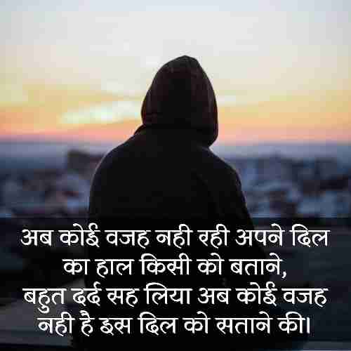 दिल को चुभ जाने वाली शायरी (1)