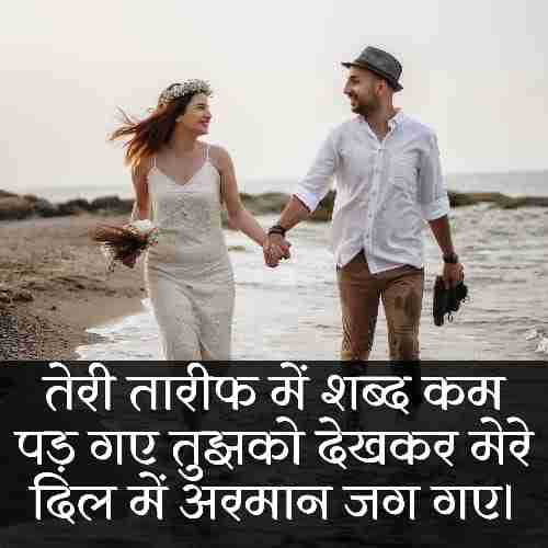 पत्नी-की-तारीफ-में-कुछ-शब्द (1)