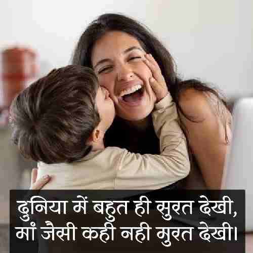 माँ-की-तारीफ-में-शायरी