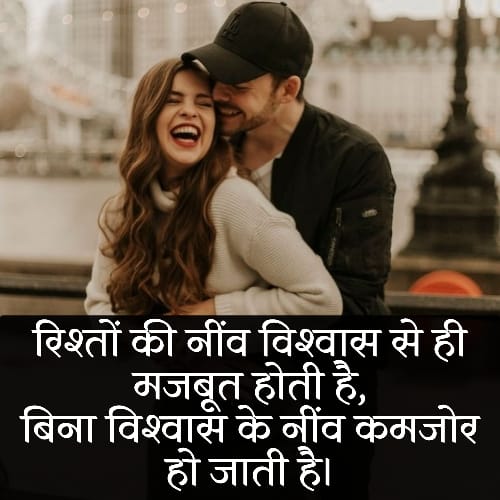 रिश्ते-निभाने-पर-शायरी