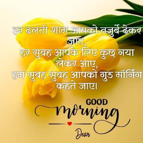कीमत-खूबसूरत-गुड-मॉर्निंग-शायरी (1)