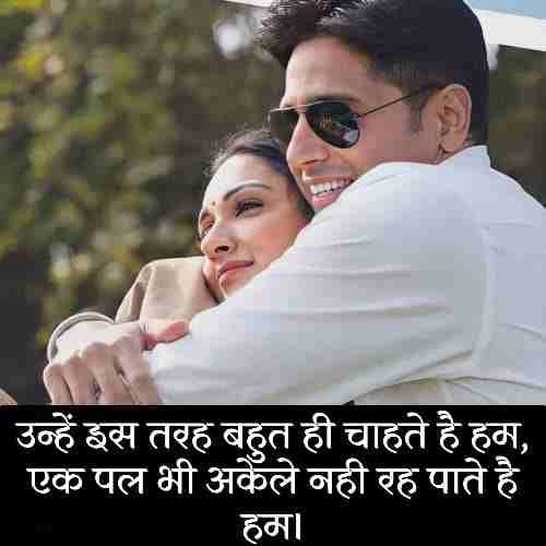 प्यार-में-दर्द-भरी-शायरी-हिंदी-में (1)