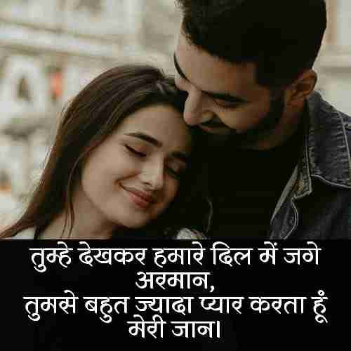 बहुत-प्यार-करने-वाली-शायरी (1)