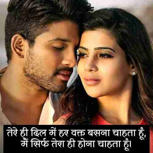 बहुत-प्यार-करने-वाली-शायरी