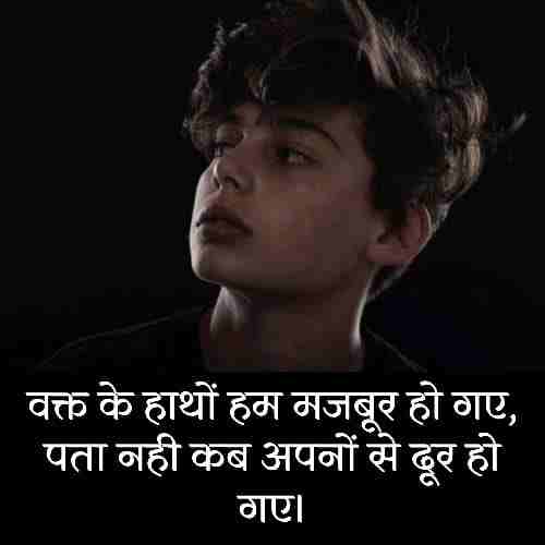 बुरा-वक्त-शायरी (2)