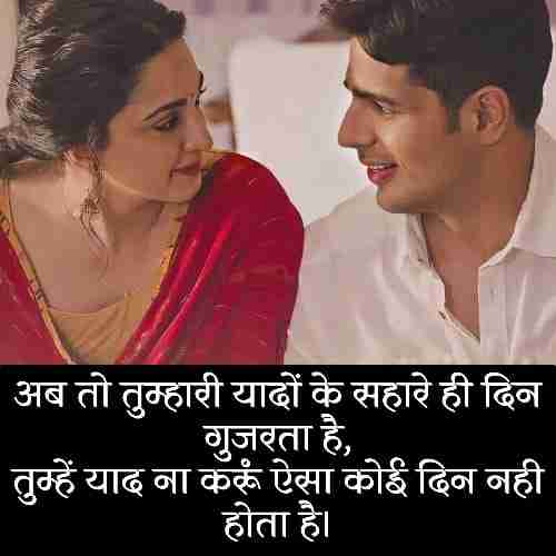 bf-ke-liye-shayari (1)
