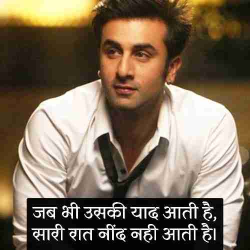 किसी-की-याद-में-दर्द-भरी-शायरी (1)