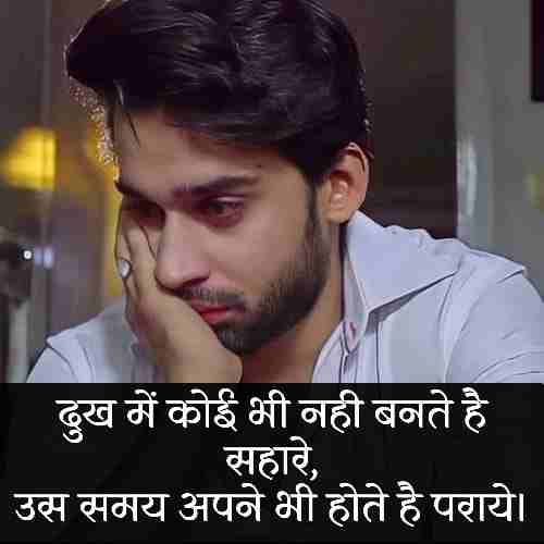 दुनिया-की-सबसे-दर्द-भरी-शायरी (2)