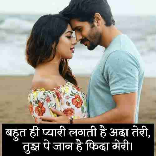 Gf-के-लिए-शायरी (1)