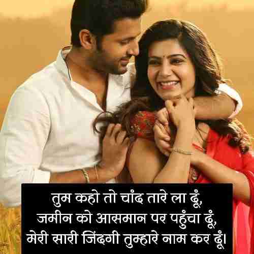 खतरनाक-लव-स्टोरी-शायरी (1)