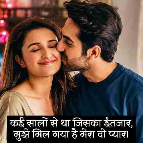 mohabbat-shayari-hindi-2-line (1)