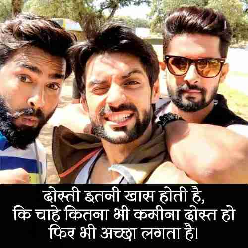 कमीनापन-शायरी-स्टेटस (1)