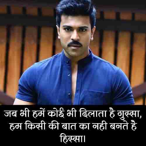 गुस्सा-शायरी-दो-लाइन (1)