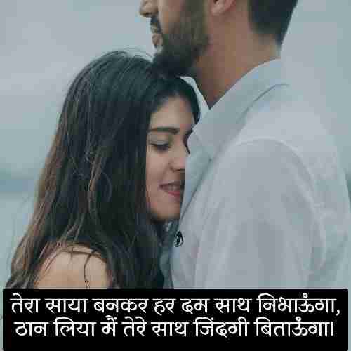 propose-shayari-in-hindi (1)