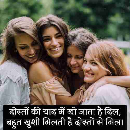 miss-you-friend-shayari-in-hindi-english (2)