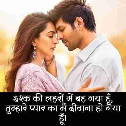 गजब-लव-शायरी (1)