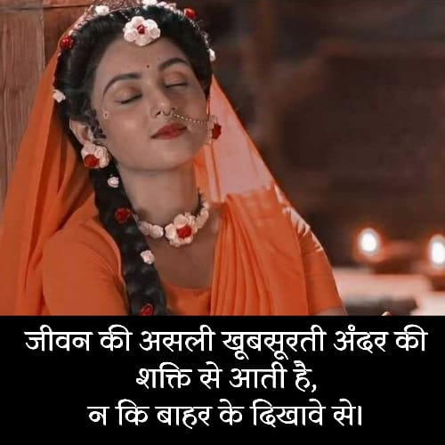 राधे-राधे-शायरी-स्टेटस-सुविचार (1)