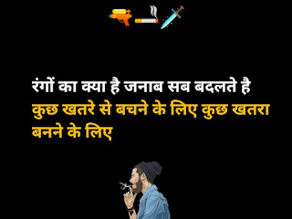 gangster shayari