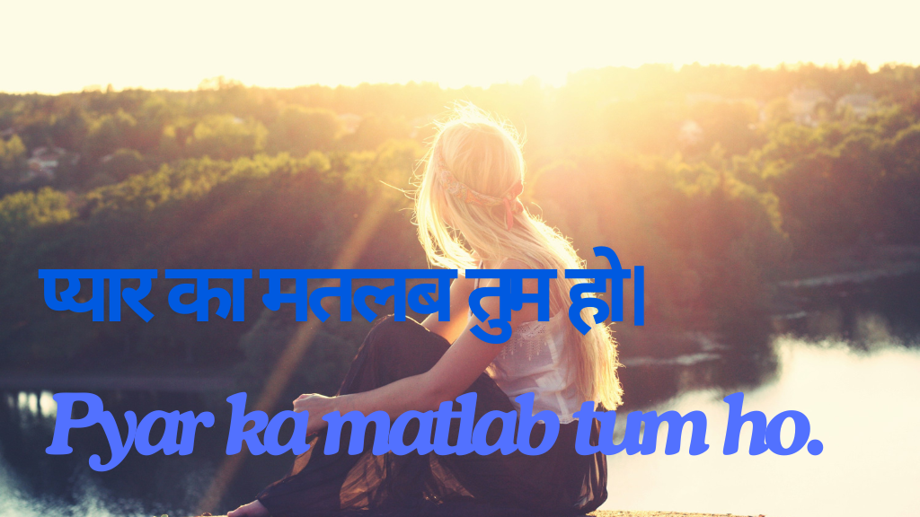 love captions for instagram