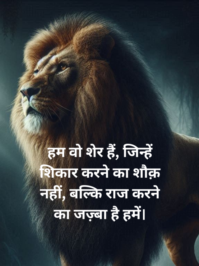 gangster shayari in hindi 2 line